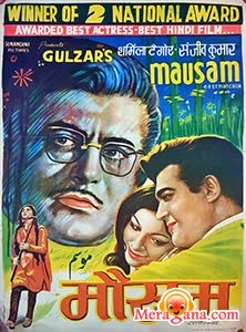 Poster of Mausam (1975)